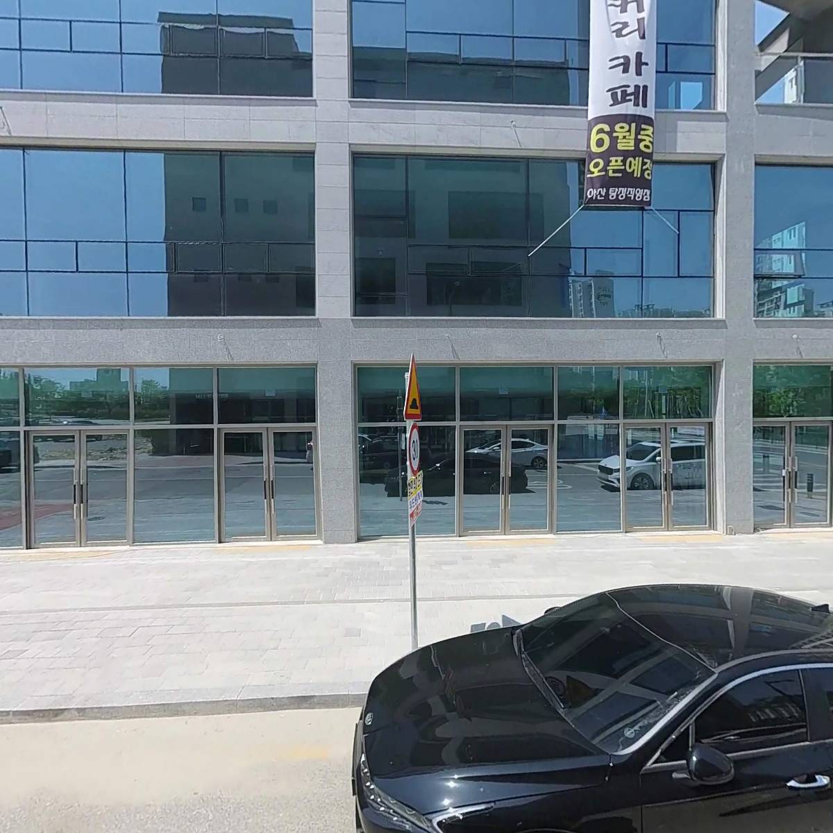 (주)나무의사