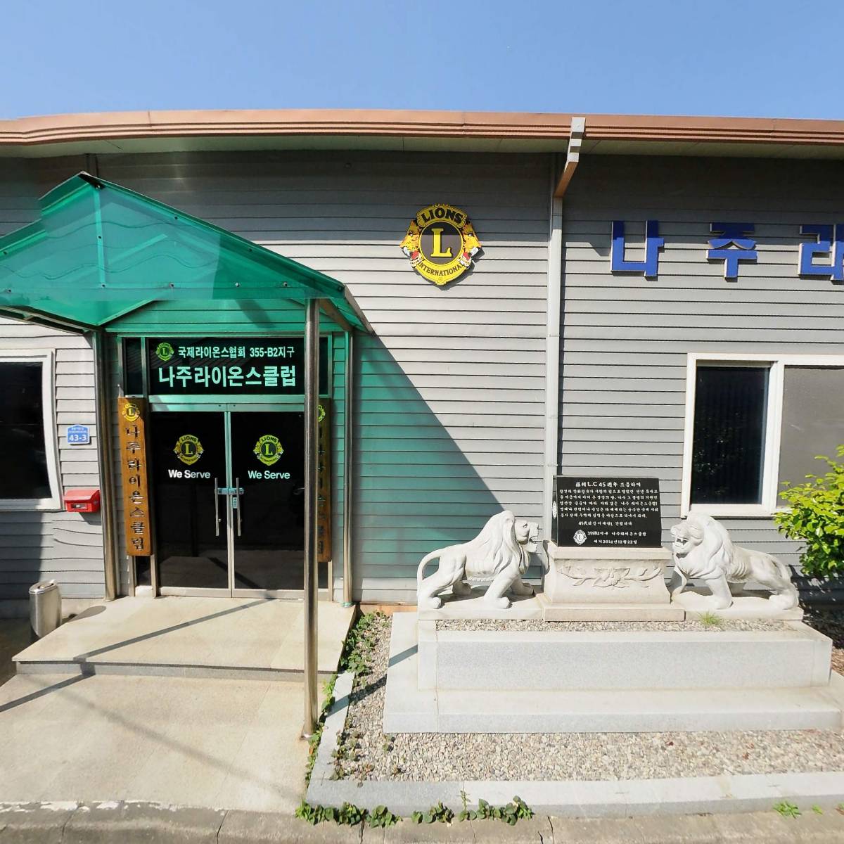 소담우