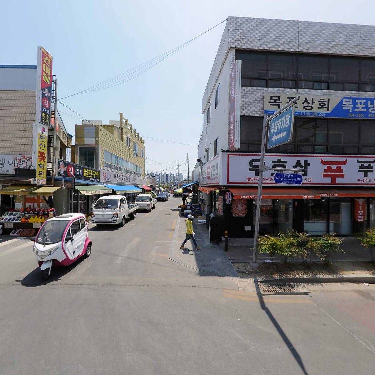 참좋은고기