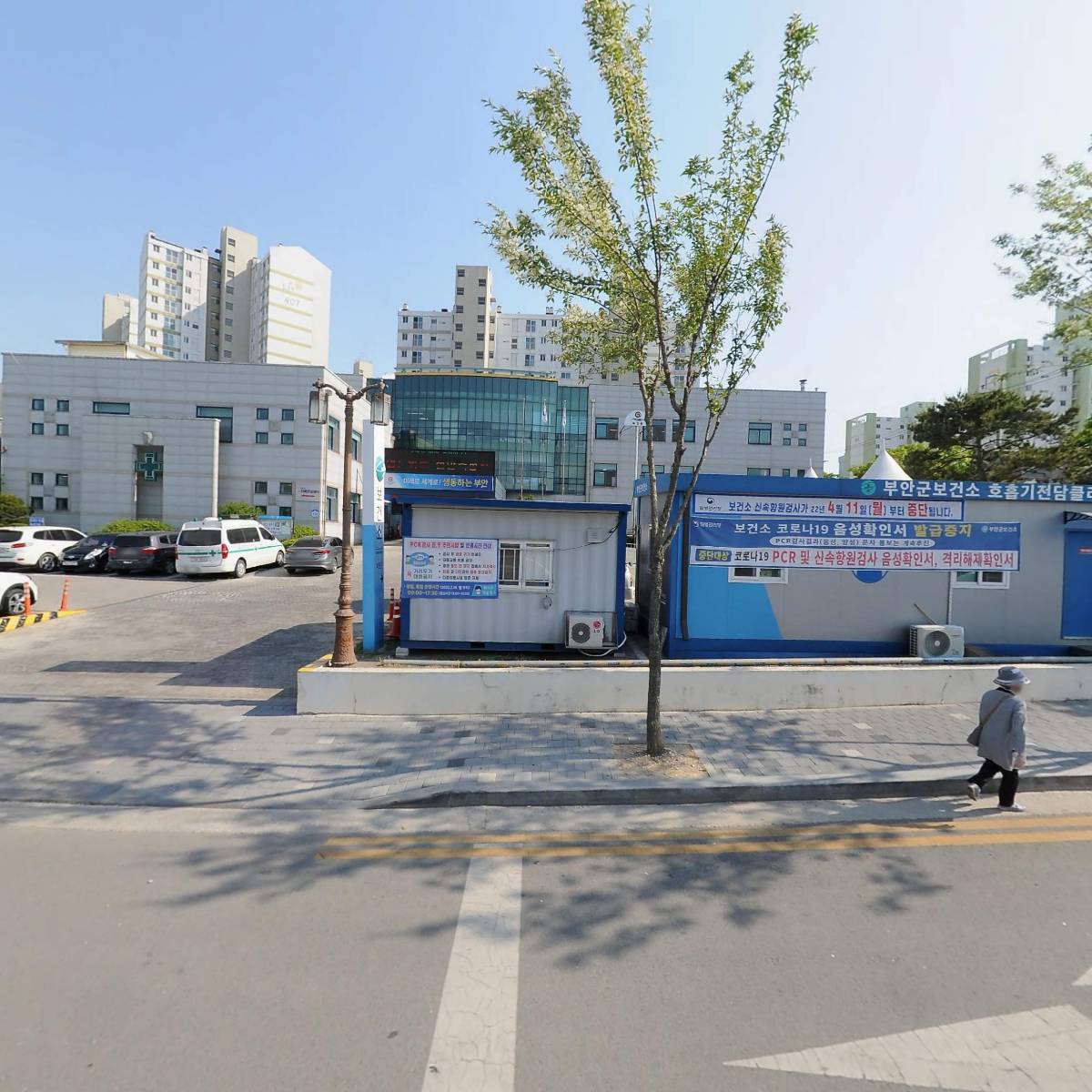 더치앤빈 부안점
