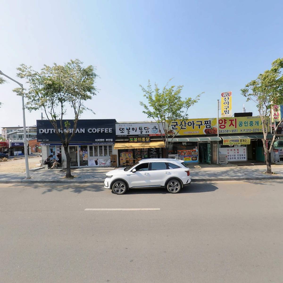 더치앤빈 부안점_3