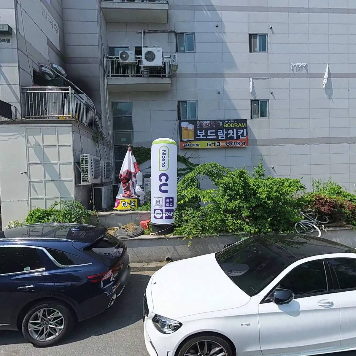 츄플러스(동탄센트럴파크점)