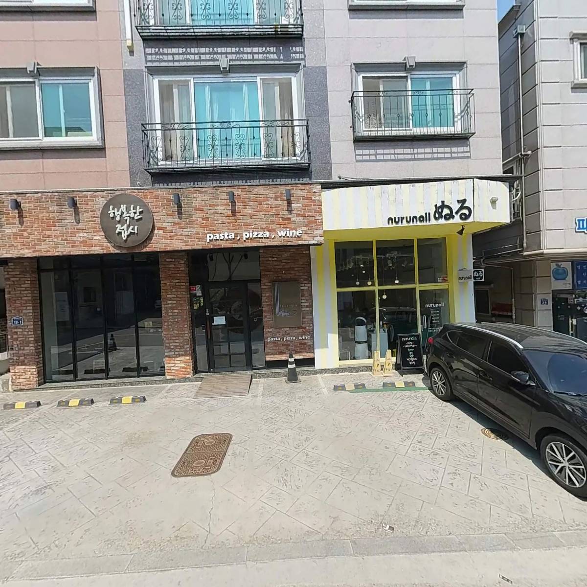 텃밭