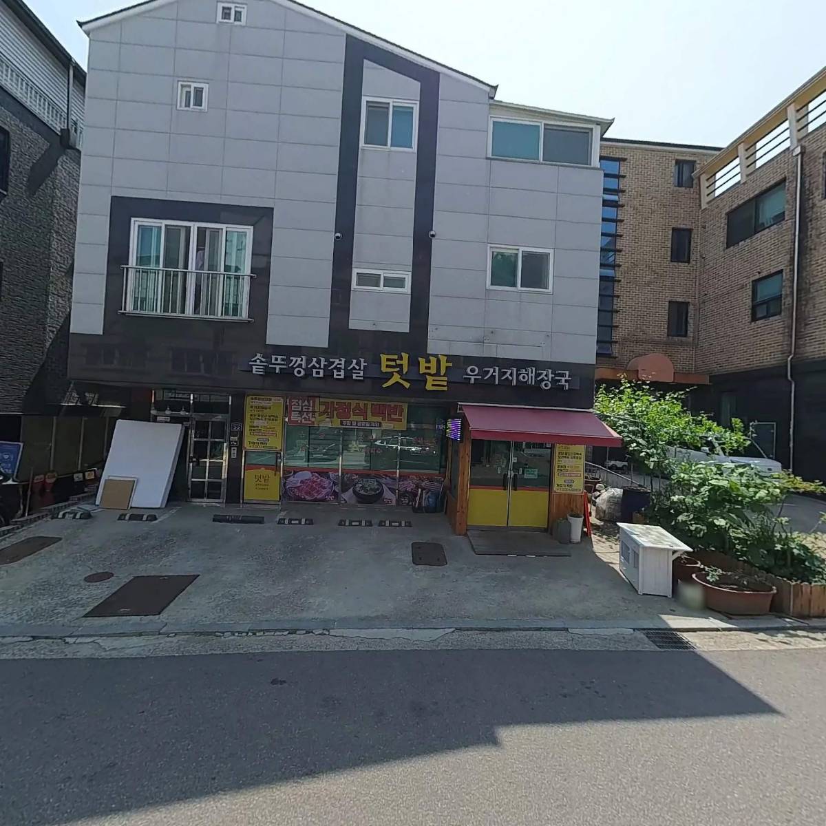 텃밭_3