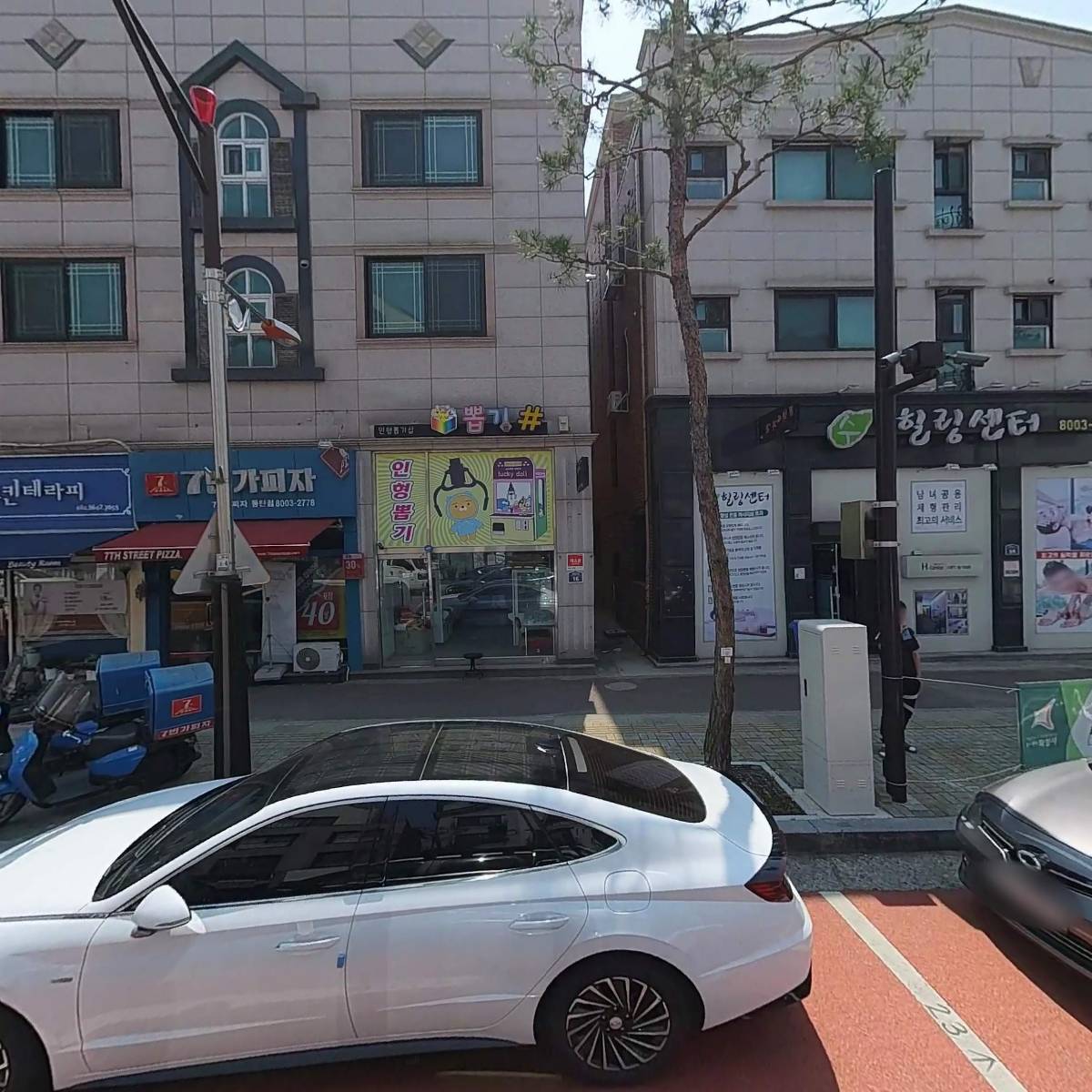 다희앤유
