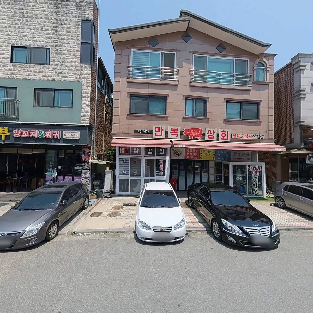 경기철물건재_3