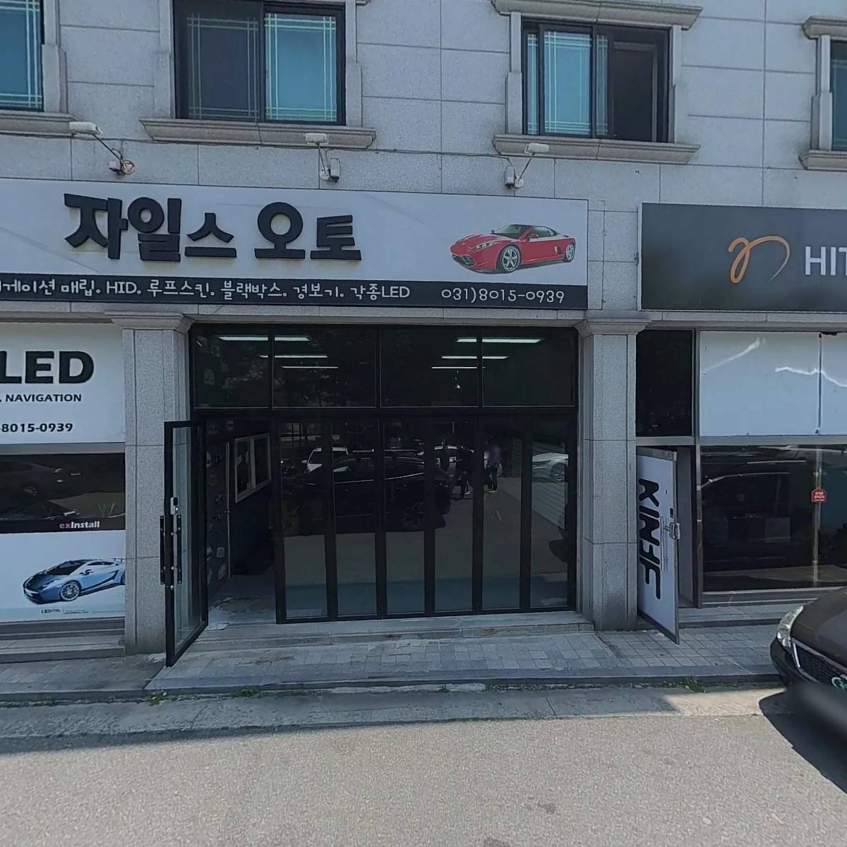 주식회사 동영이엔지