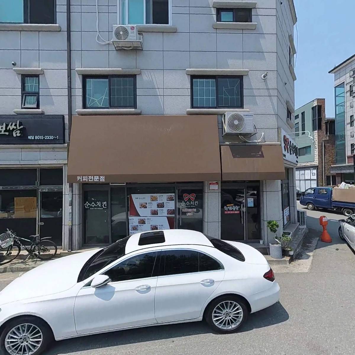 소문난장충동왕족발보쌈