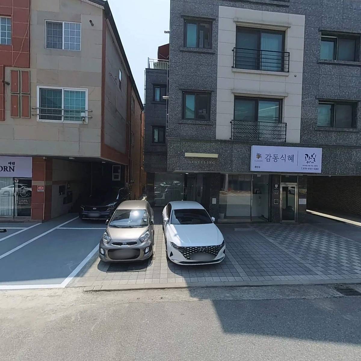 감동식혜동탄점_3