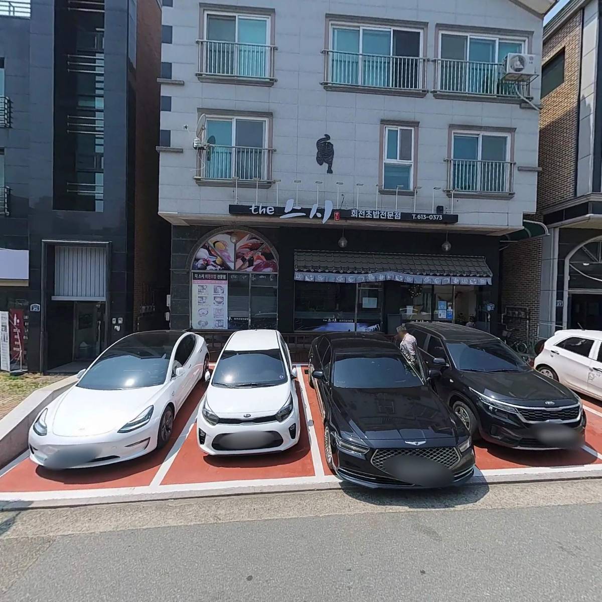 더스시(the스시)