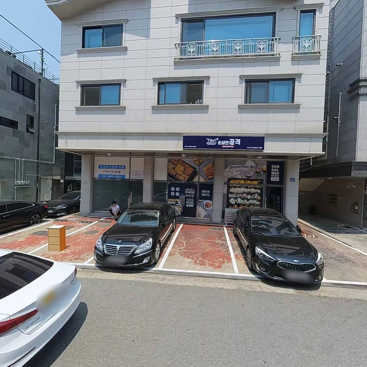 순살만공격 동탄센터점_3