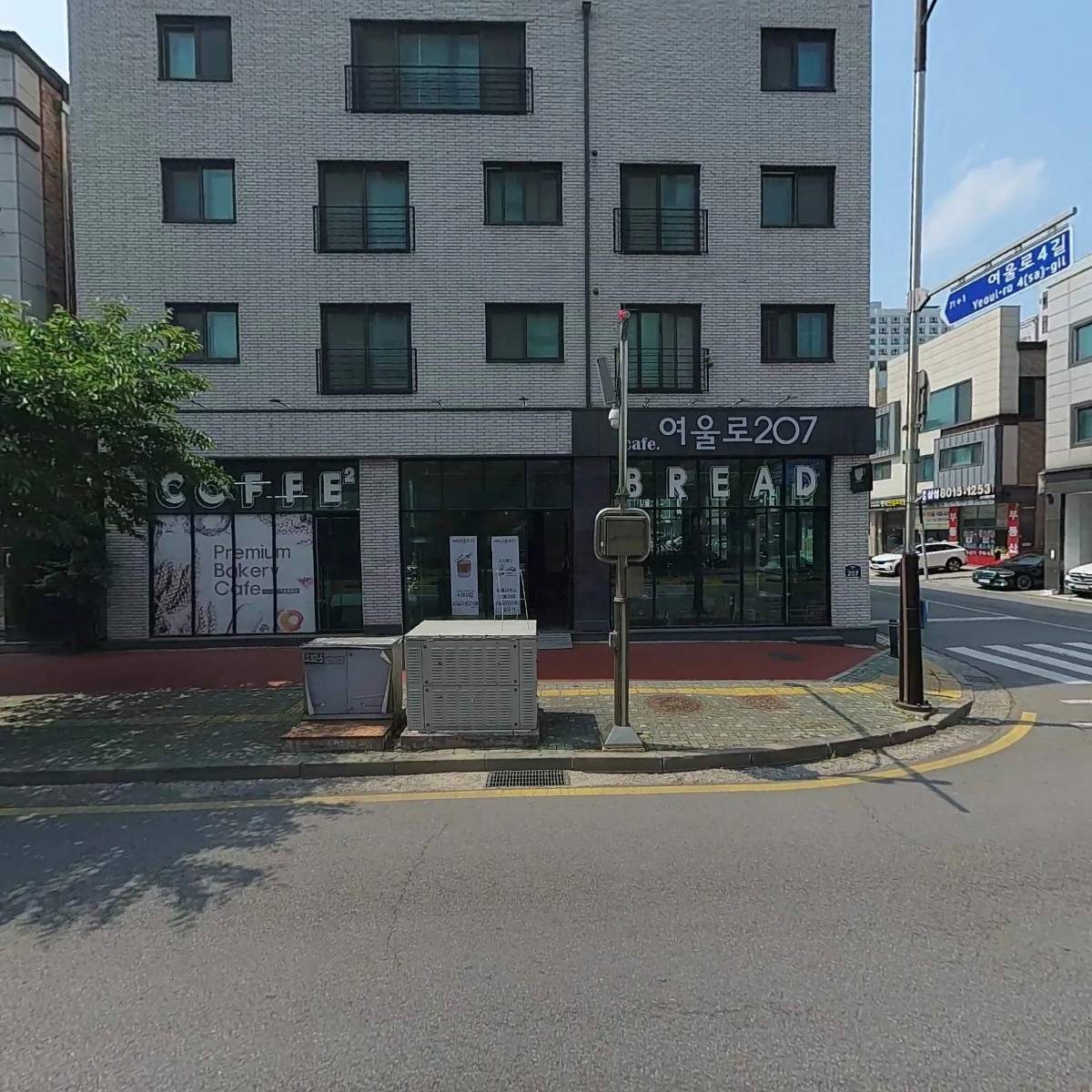 화성동탄 상록예가 아파트 관리소