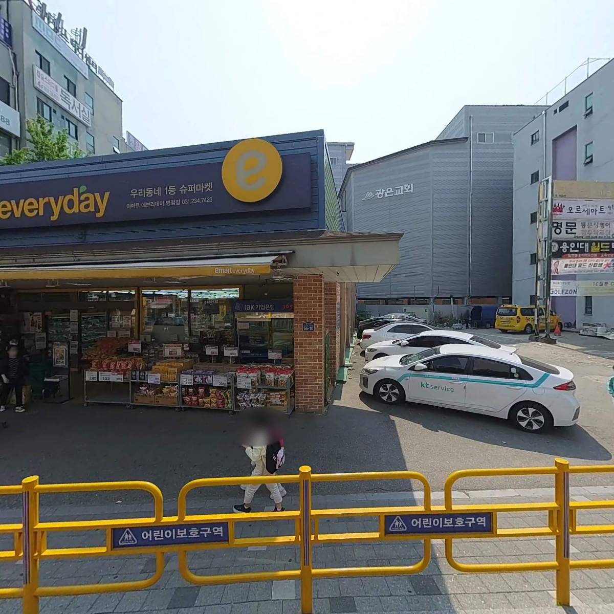 메가엠지씨커피 에브리데이병점점
