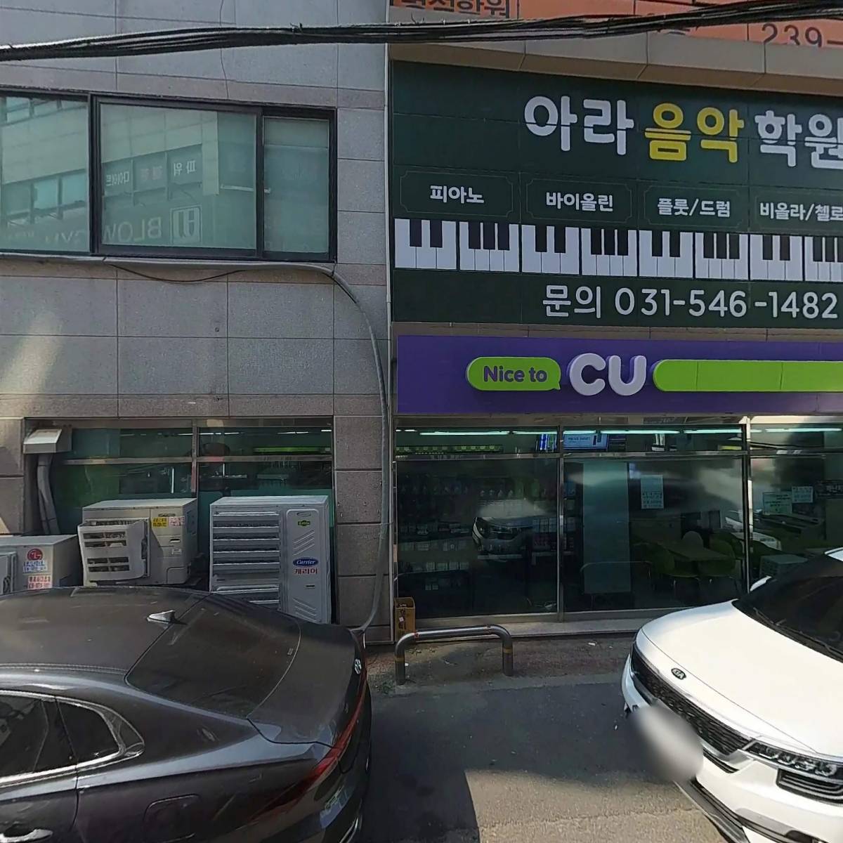두잉스터디카페 병점점