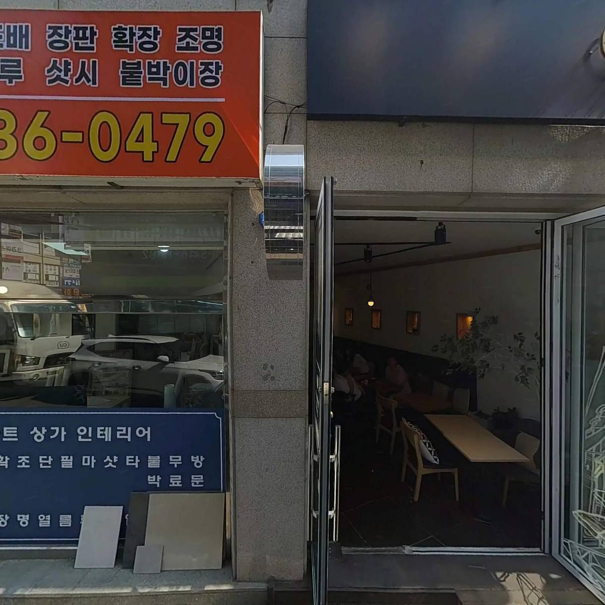두잉스터디카페 병점점_3
