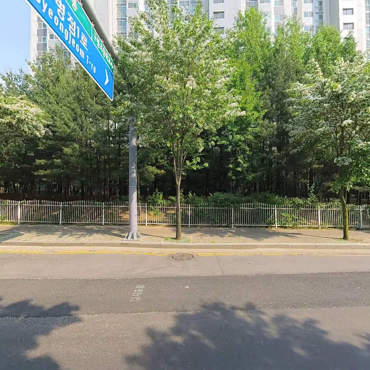 병점2동 주민자치회_3