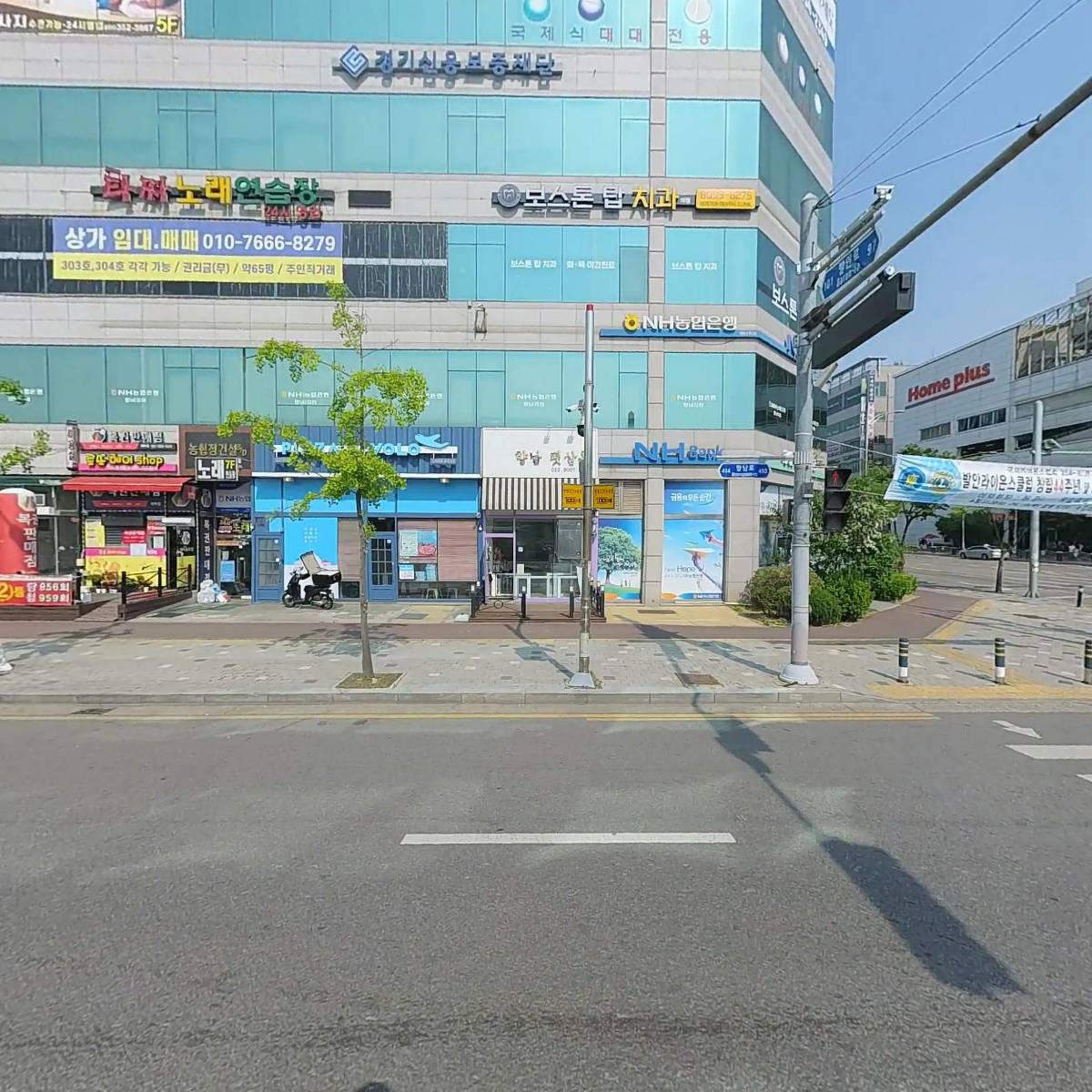 신명현세무회계사무소