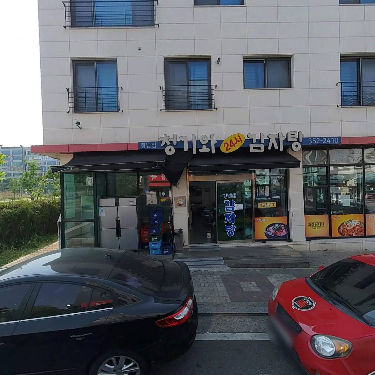 청기와24시감자탕