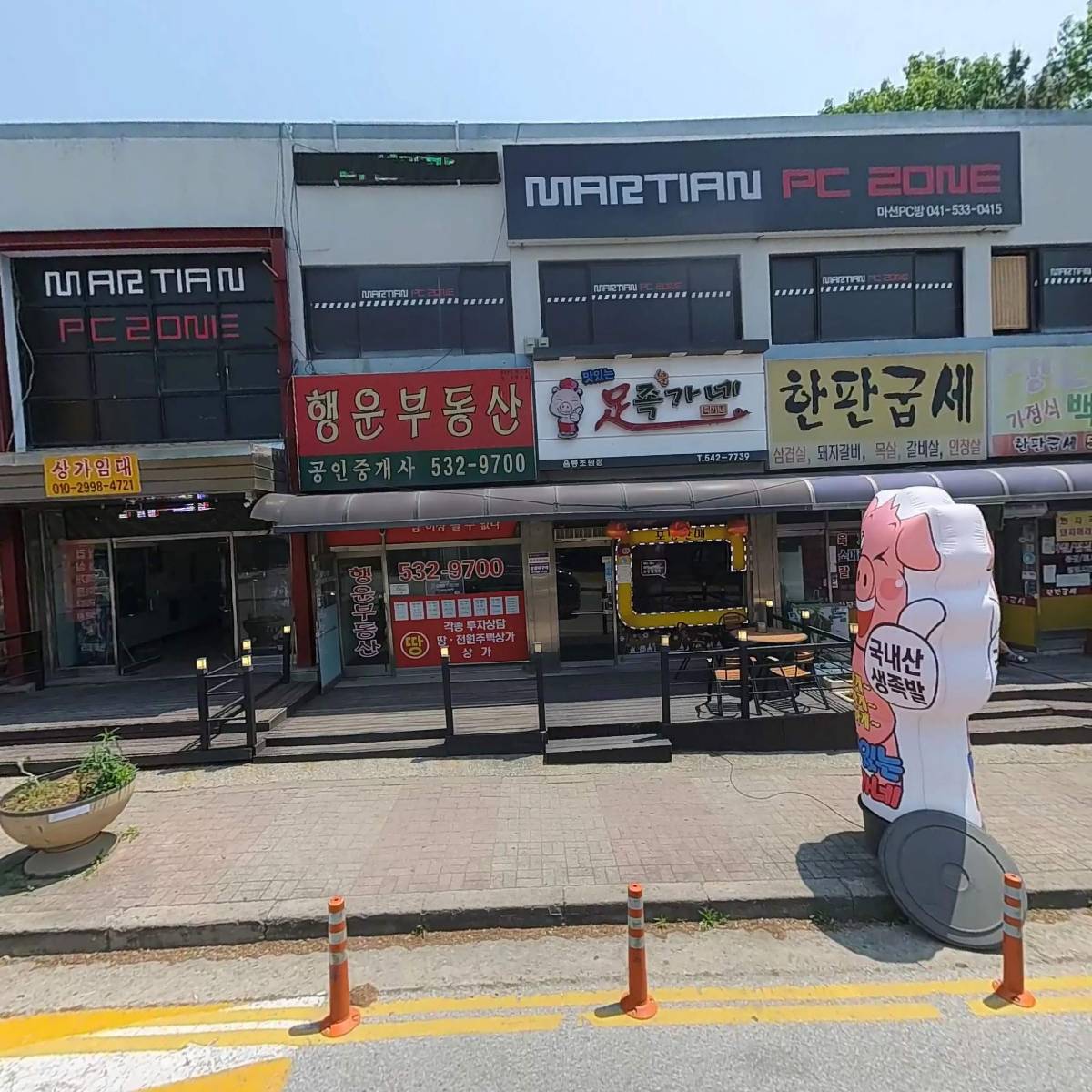 정노래연습장