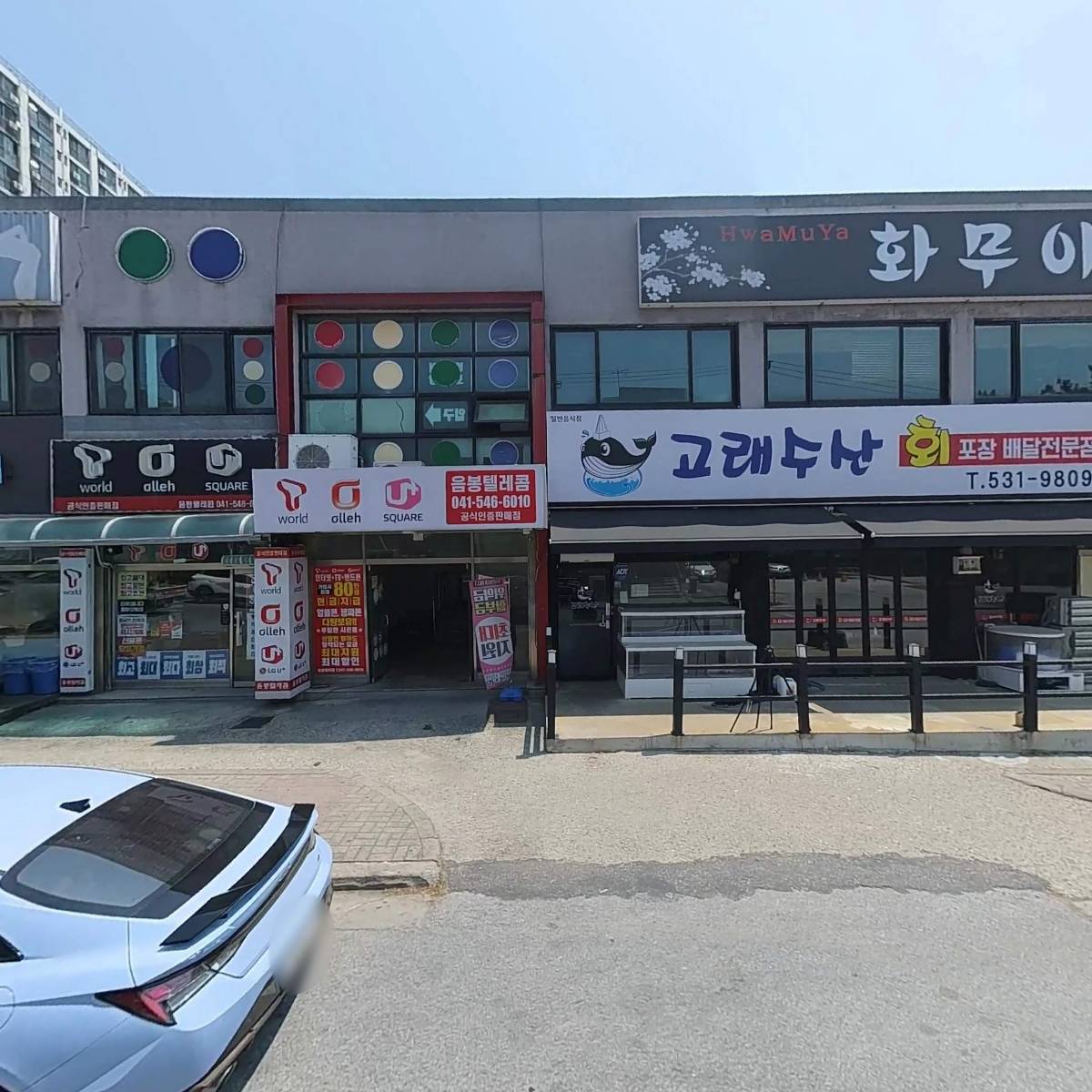 헤어스타일