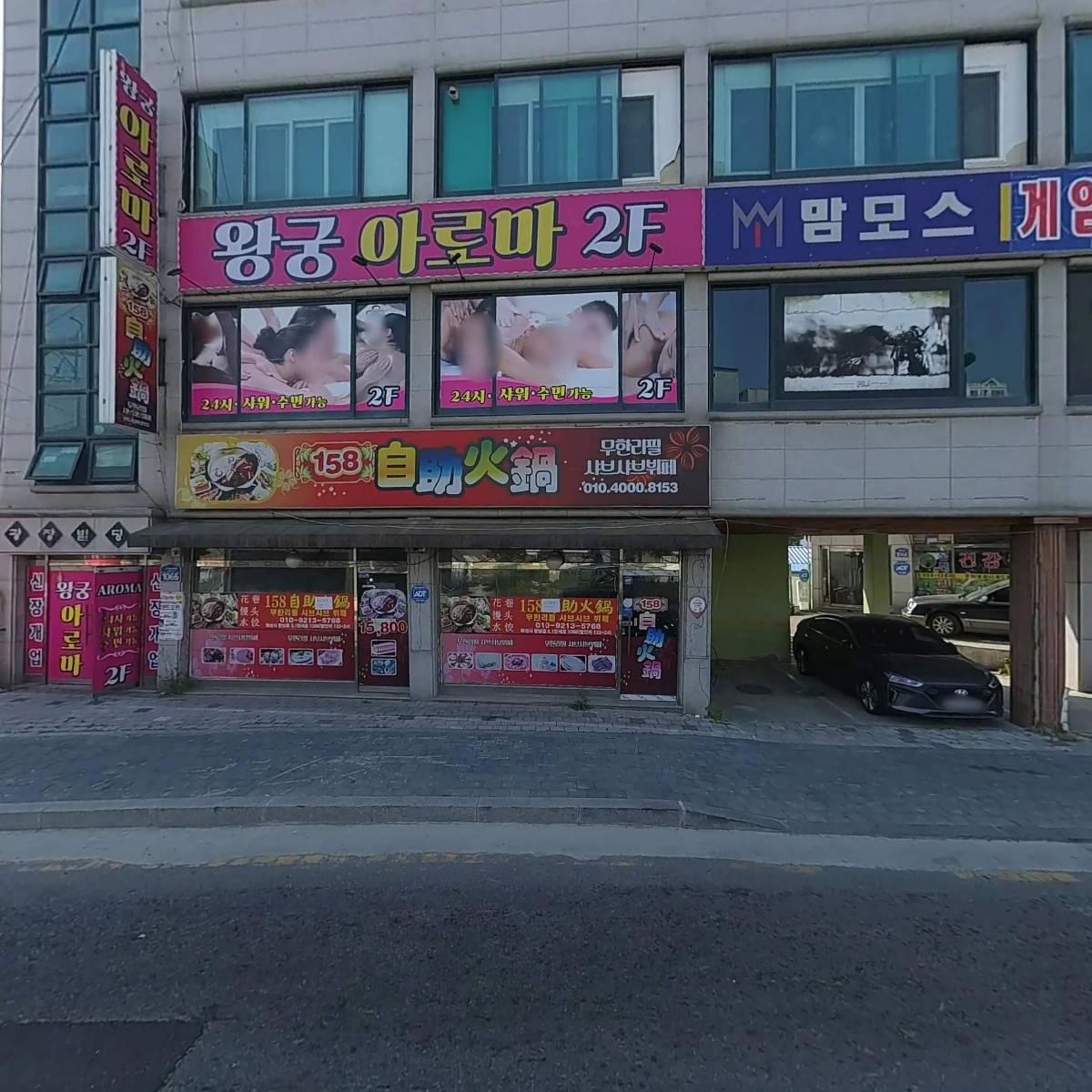 마라연구소 발안점_3