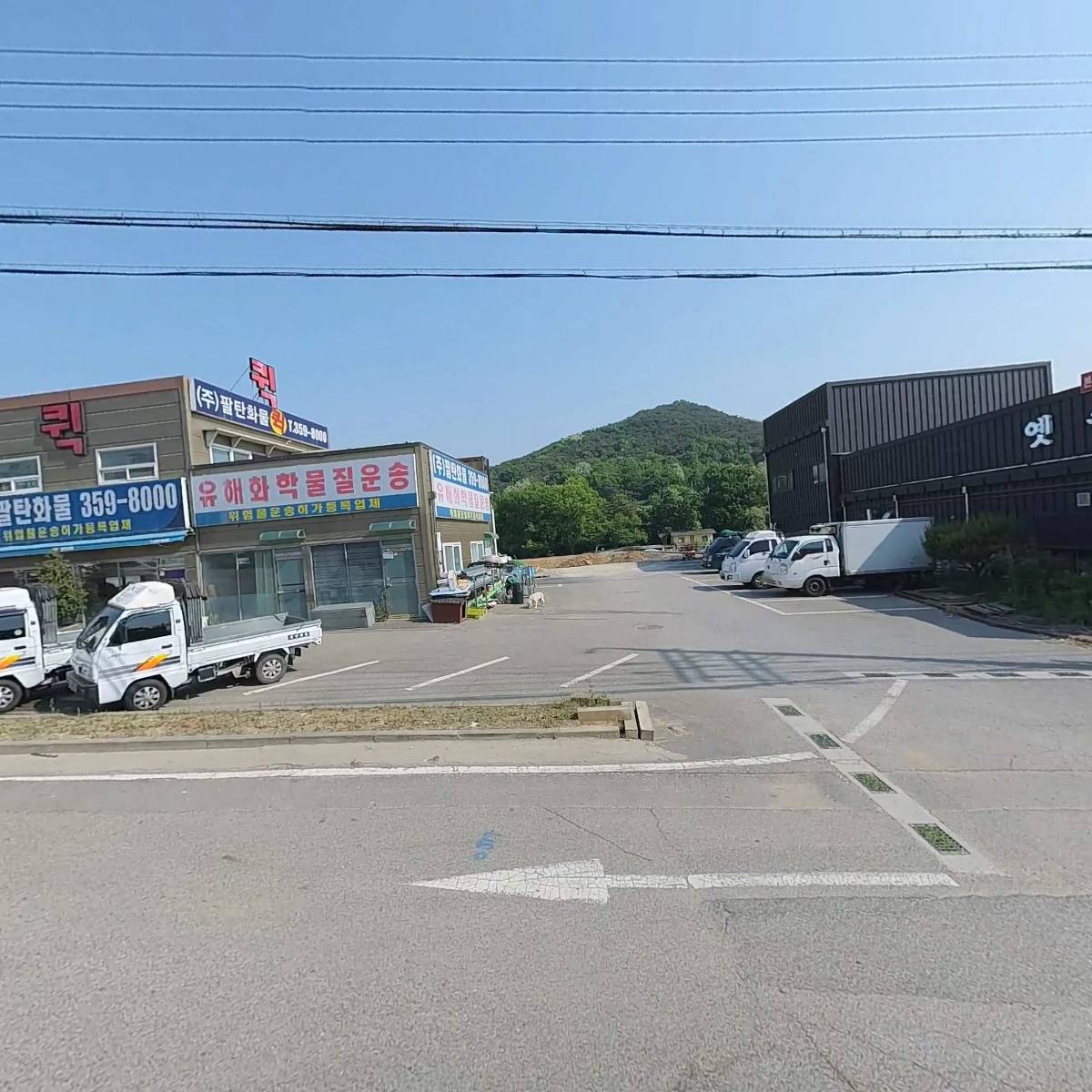 주식회사 팔탄화물