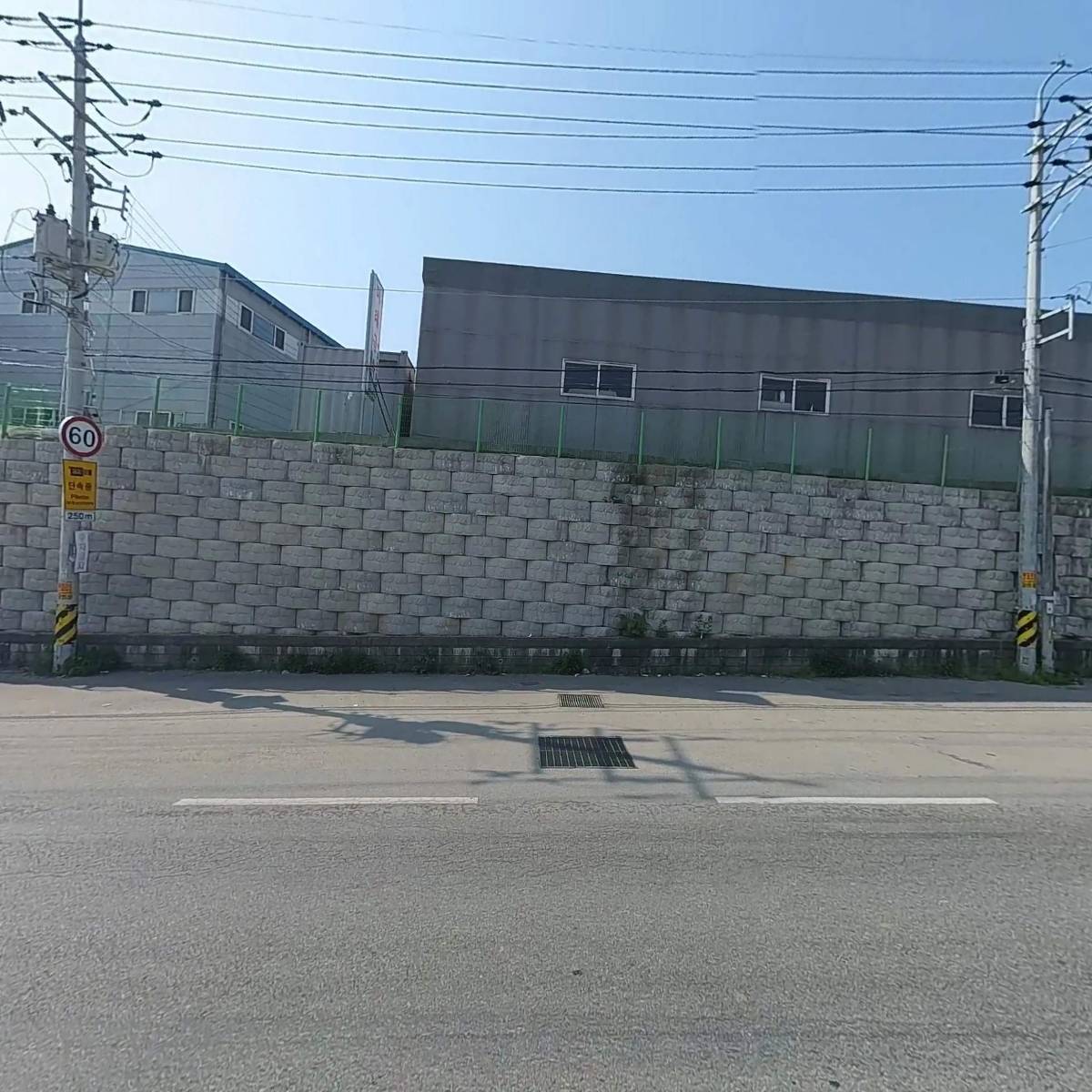 주식회사 팔탄화물_3