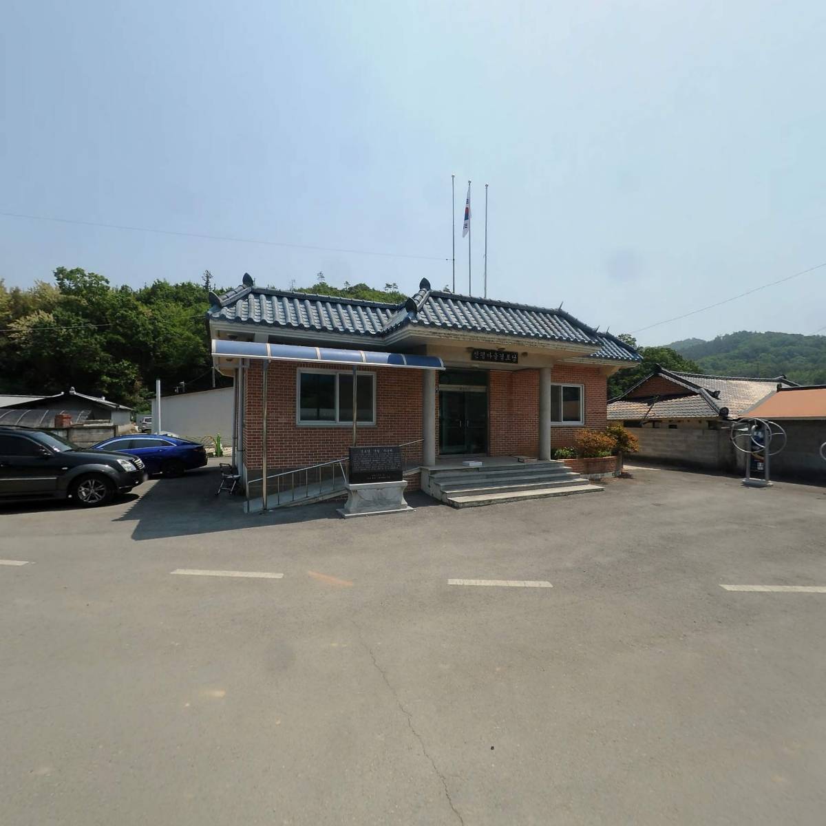 대노 함평군지회 나산면분회 신평경로당_3