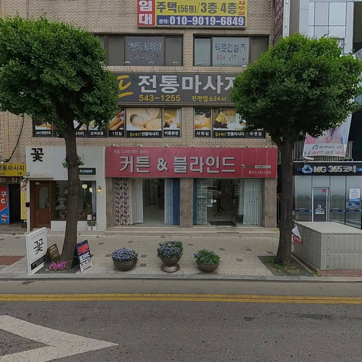 타이랜드
