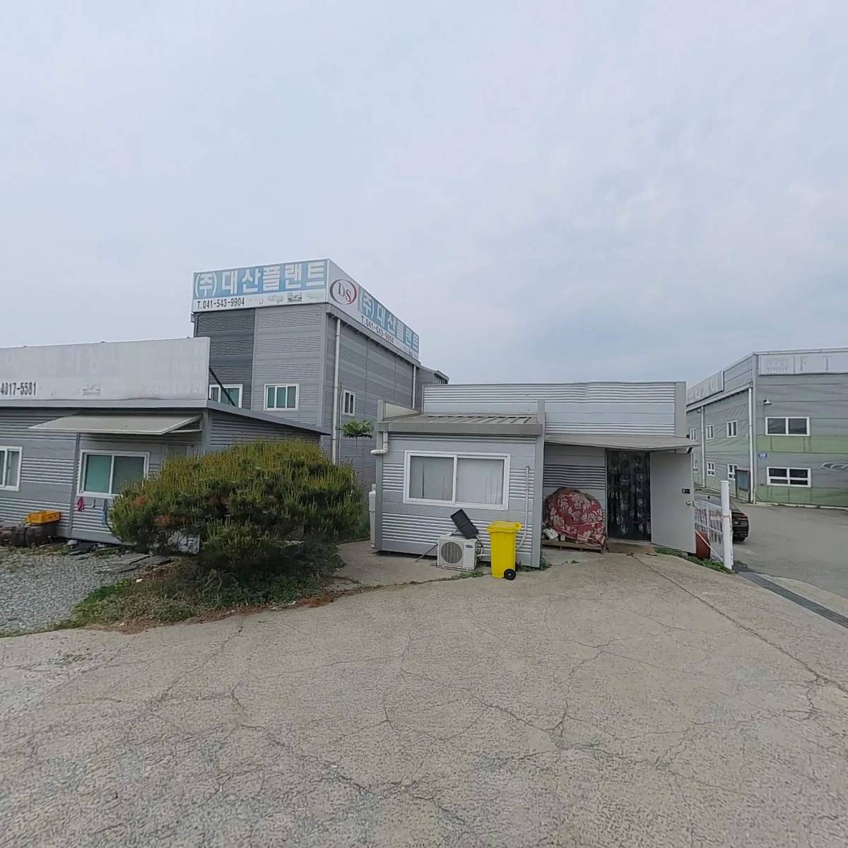 （주）대산플랜트_3