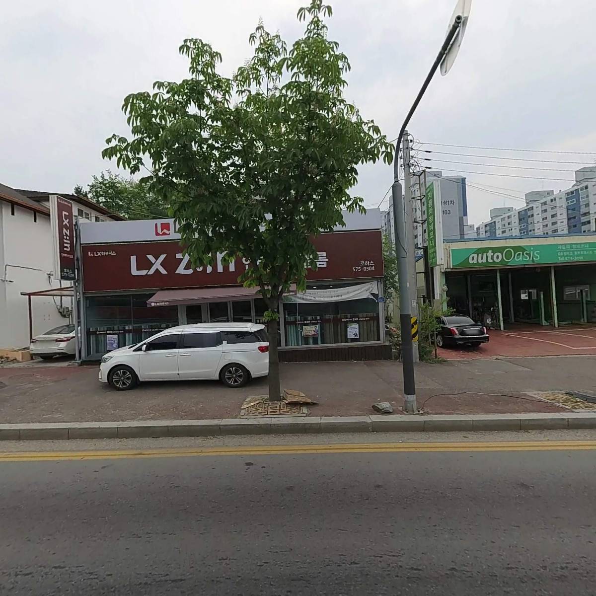 주식회사로하스디