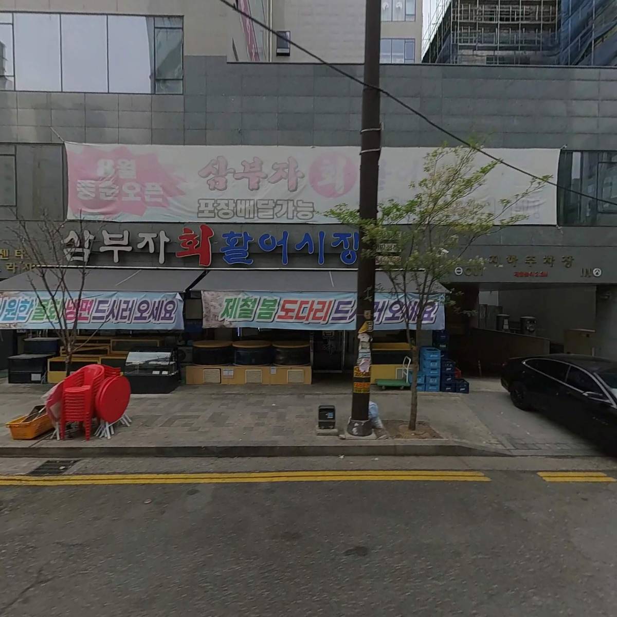 서울리온의원
