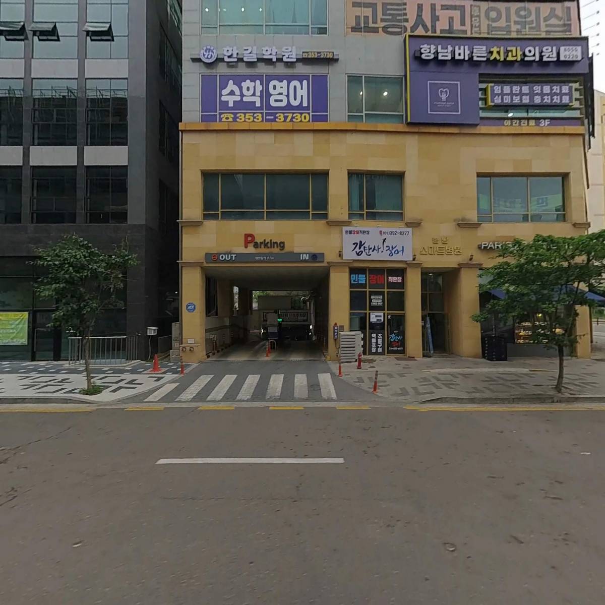 서울리온의원_3