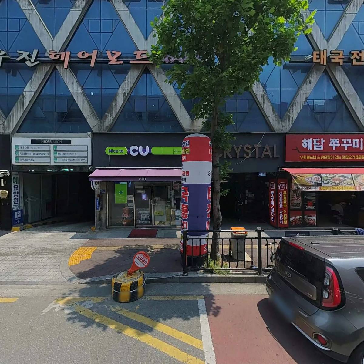 씨유화성크리스탈점_3