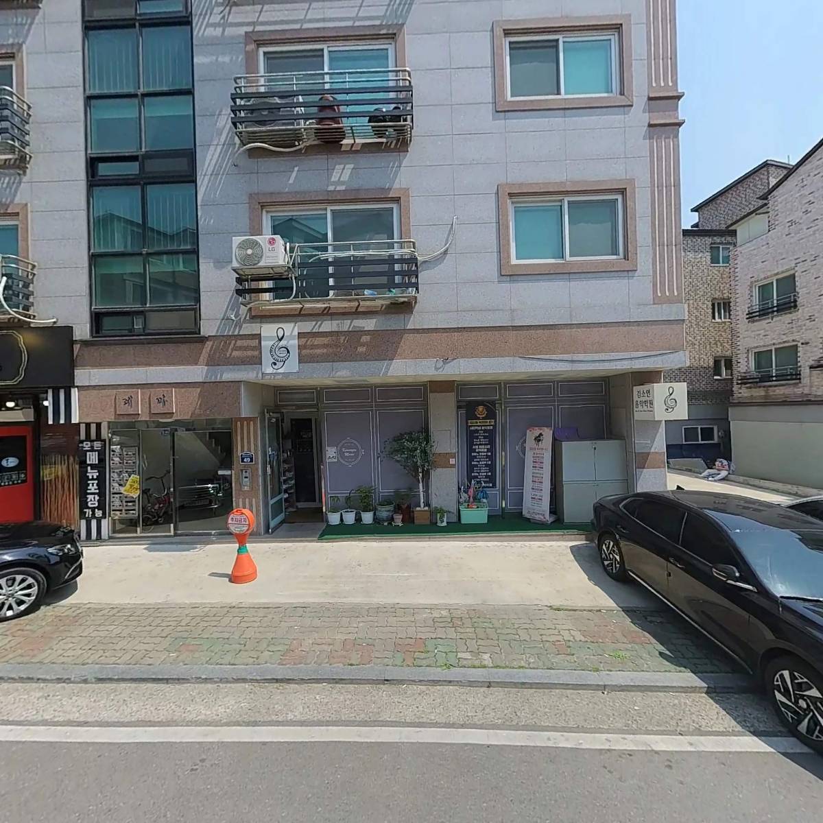 김소연음악학원