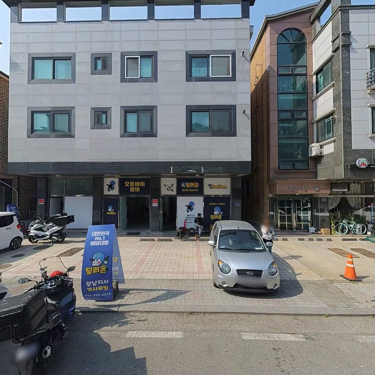 딜리온향남점