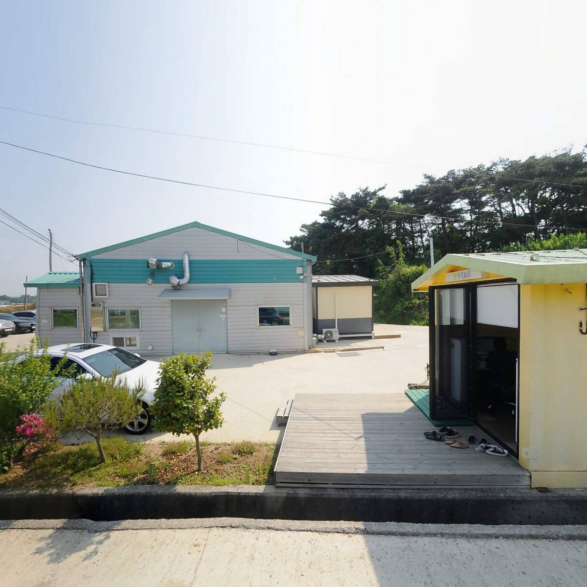 아이보리영농조합법인