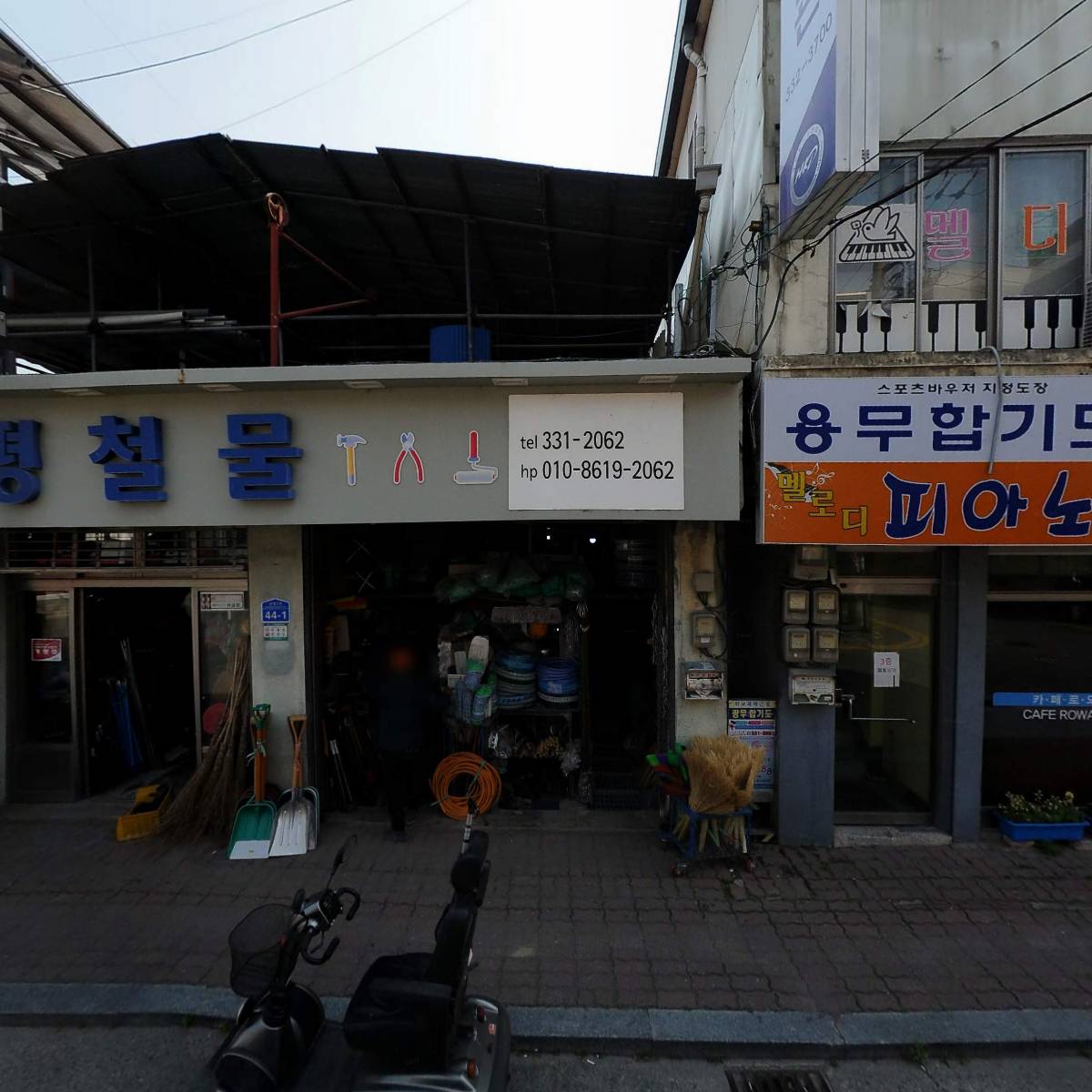 배가네족발보쌈