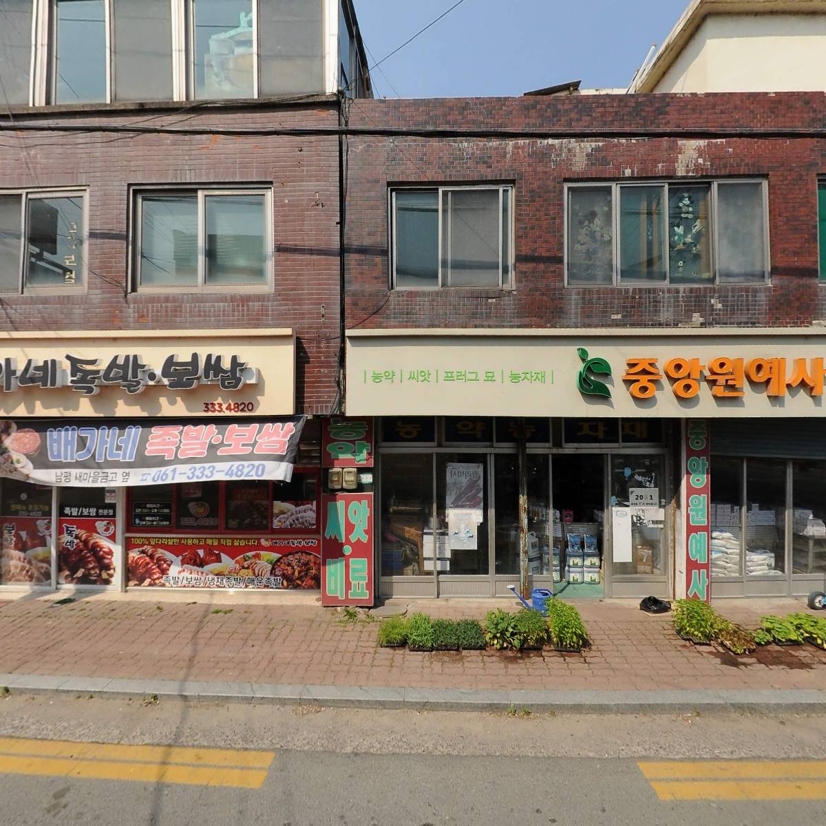 배가네족발보쌈_3