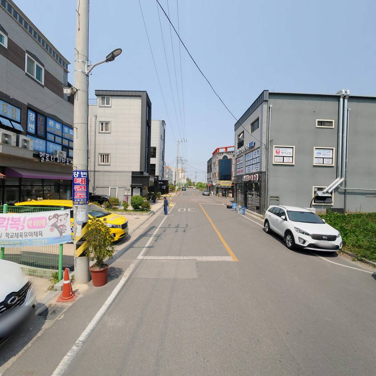 슈퍼마켓자연숲(남평점)_2