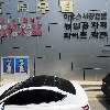 주식회사 가우무역
