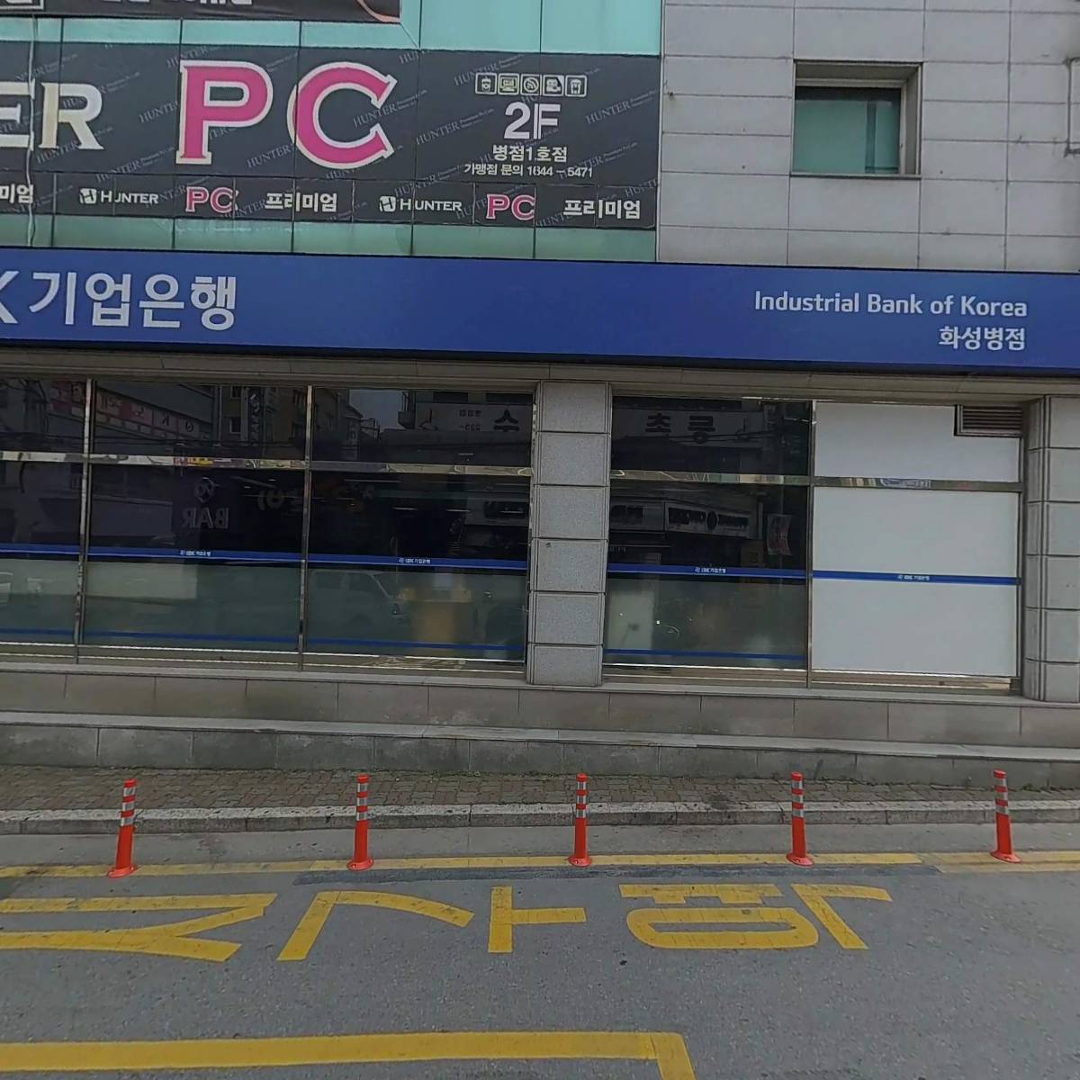 헌터PC방_3