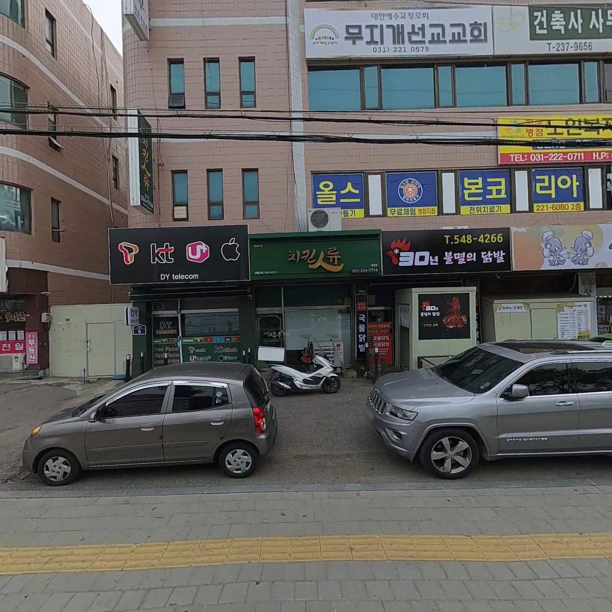 화성병점노인복지센터