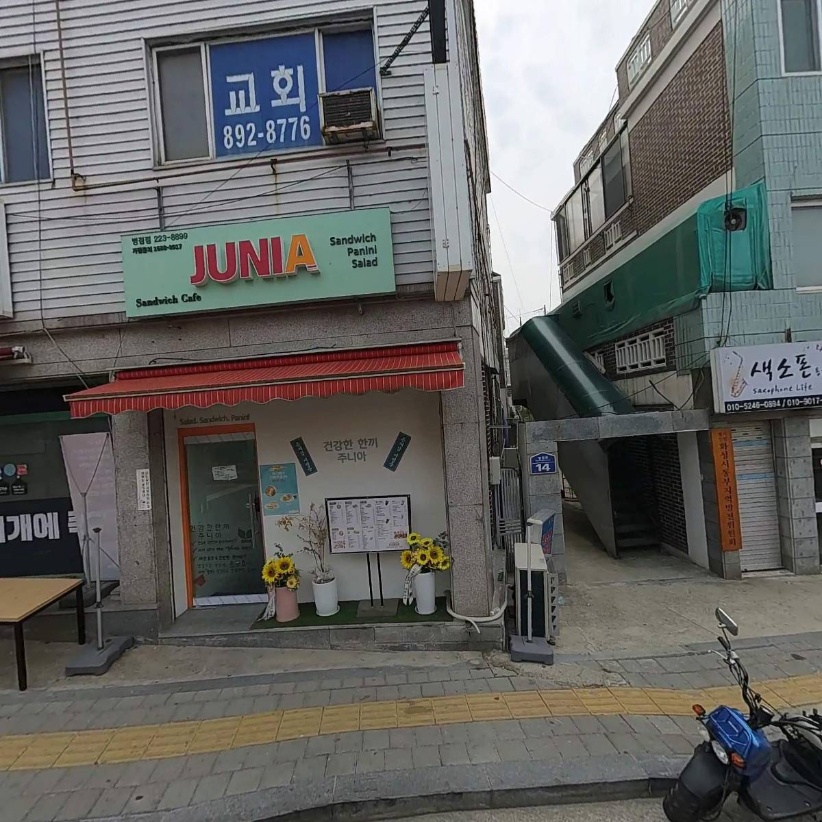 주식회사 케이에코파트너스(K-Eco Partners Co.,Ltd)