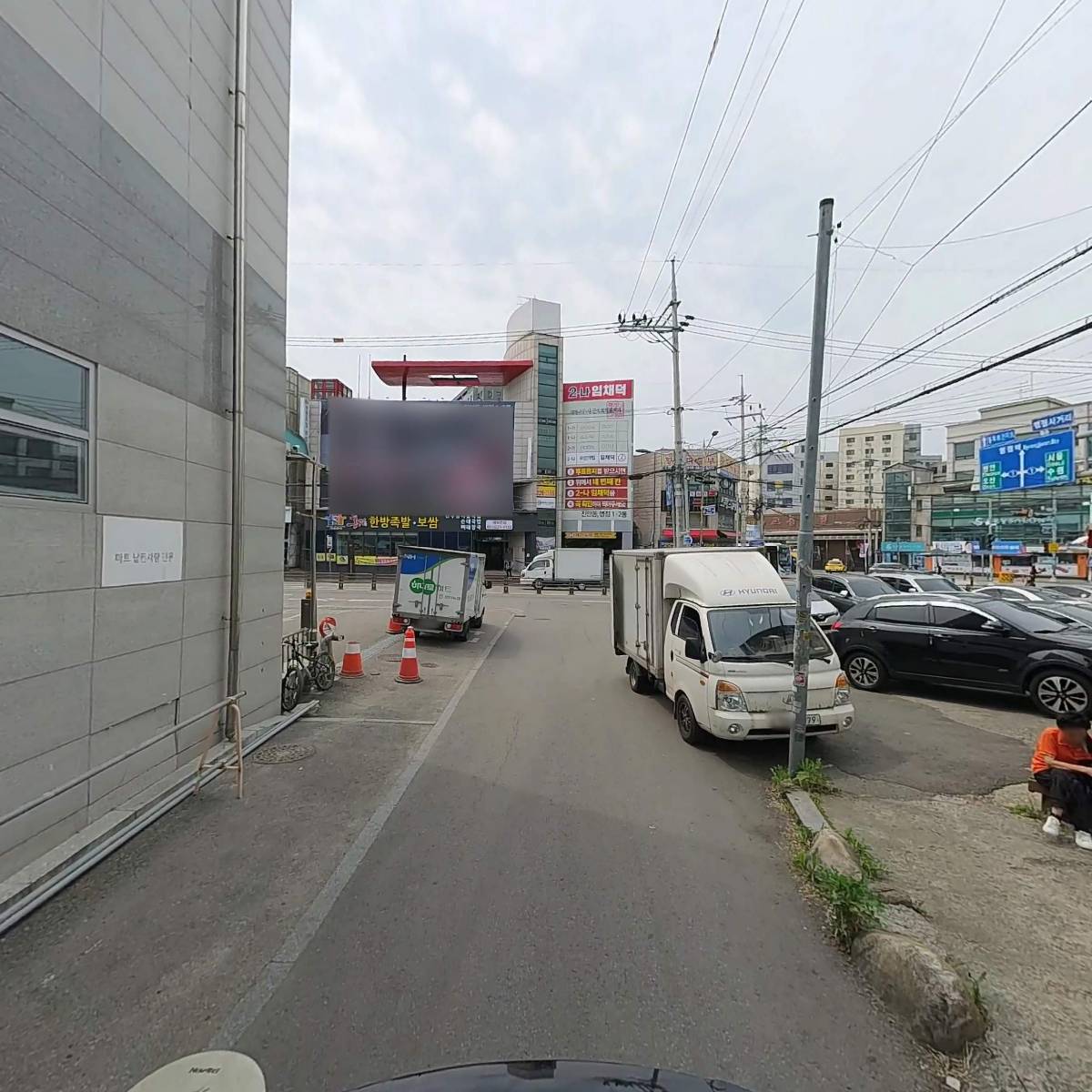 (주)우리은행 병점금융센터_2