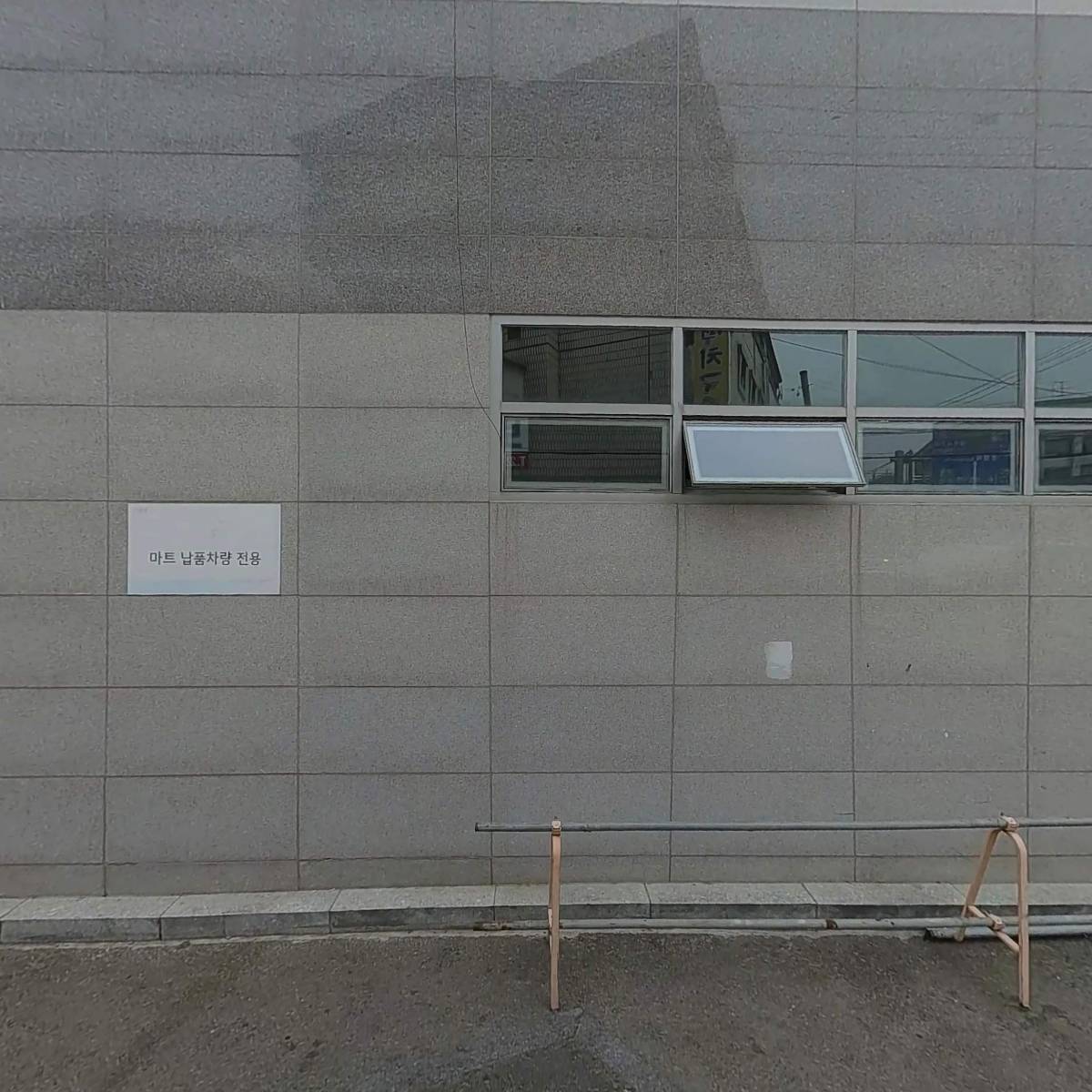 (주)우리은행 병점금융센터