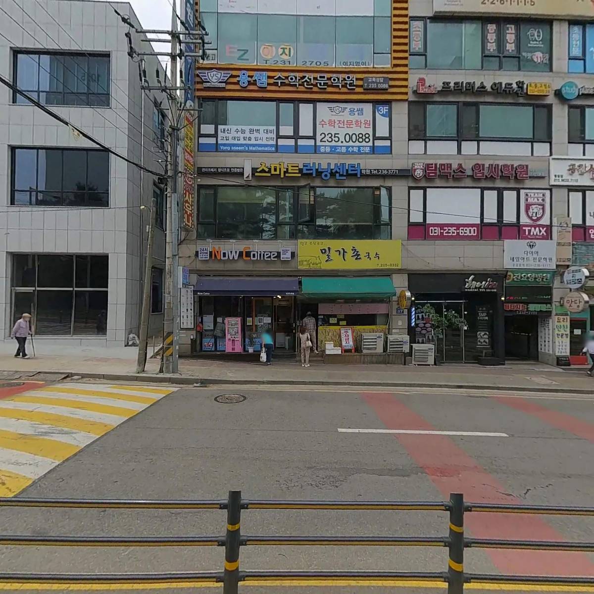 강남스카이세븐학원_3
