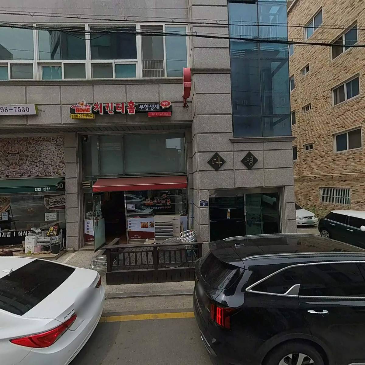 꿈소리교육사회적협동조합