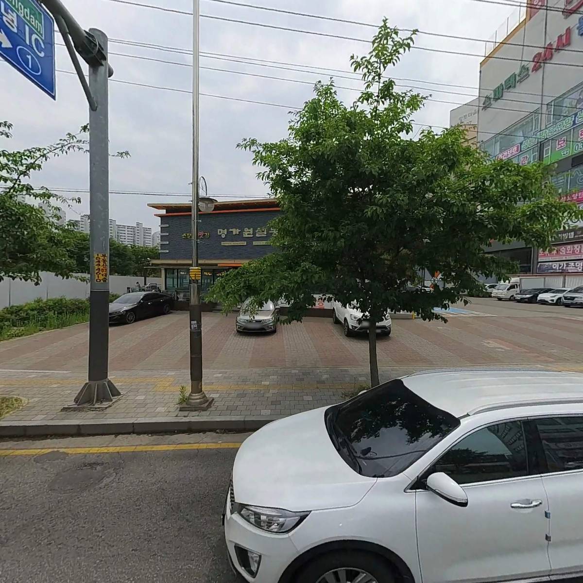 명가원F&B