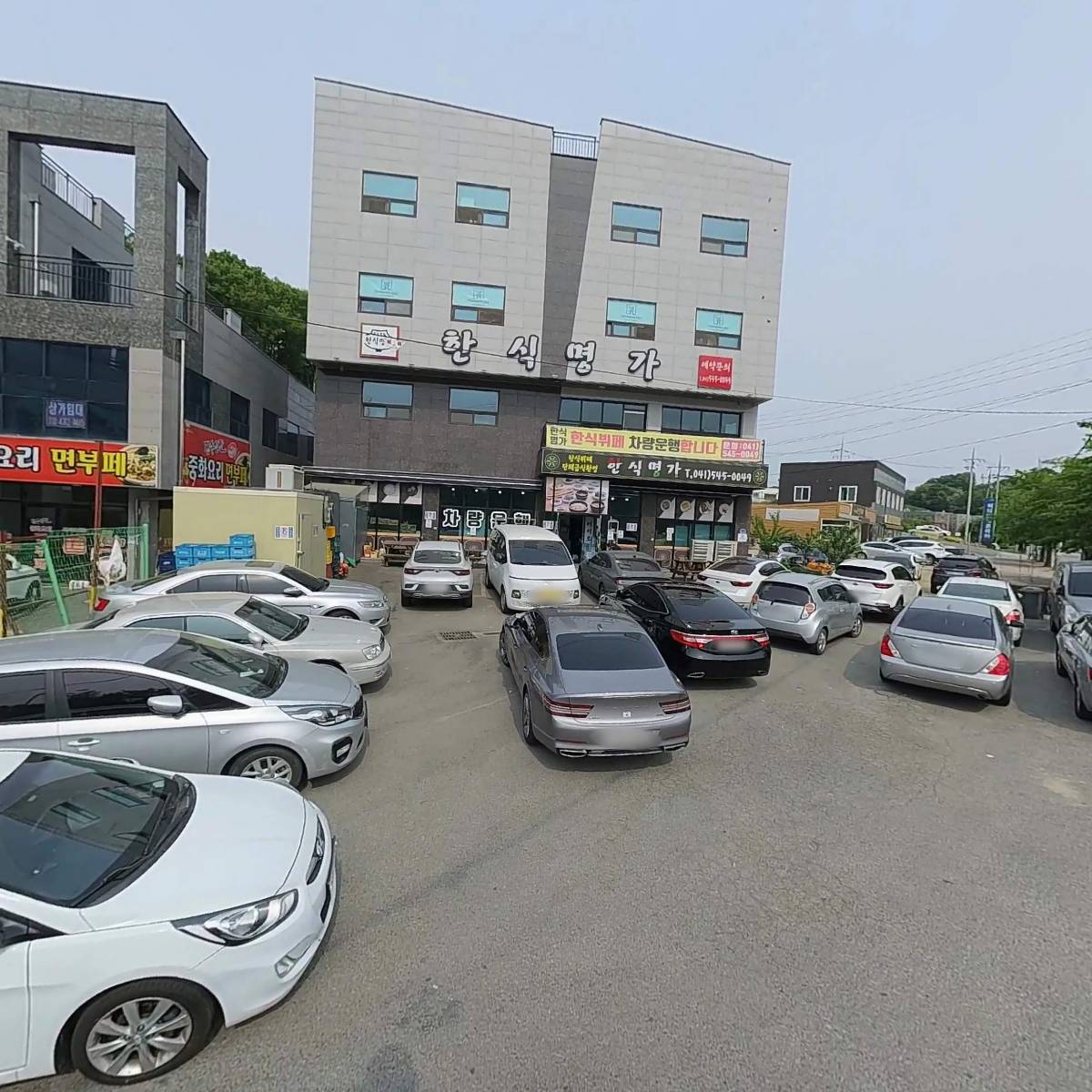 한식명가_3